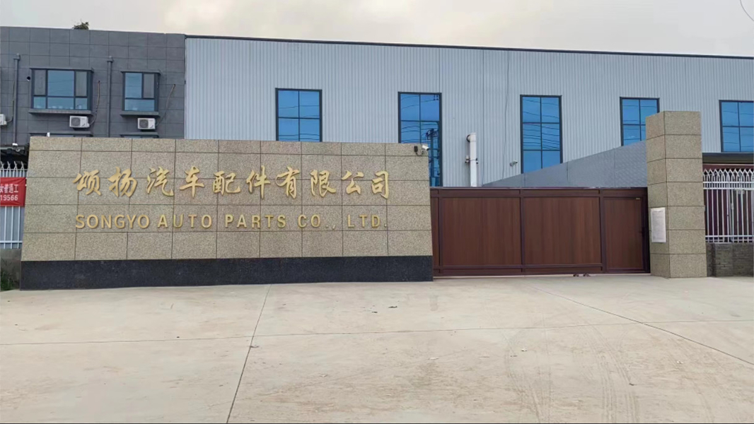 Chongqing Songyo Auto Parts Co., Ltd.