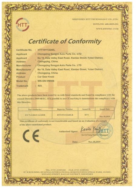 China Chongqing Songyo Auto Parts Co., Ltd. Certification